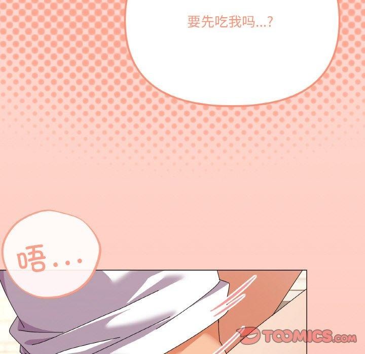 家人之间这样不好吧第30话