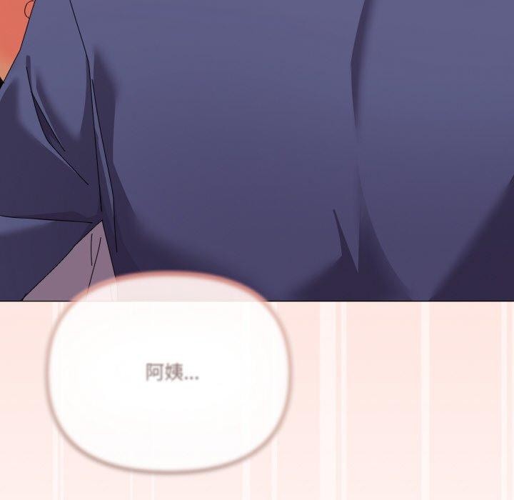 家人之间这样不好吧第30话