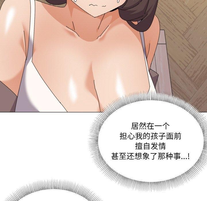 家人之间这样不好吧第30话