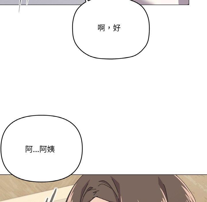 家人之间这样不好吧第30话