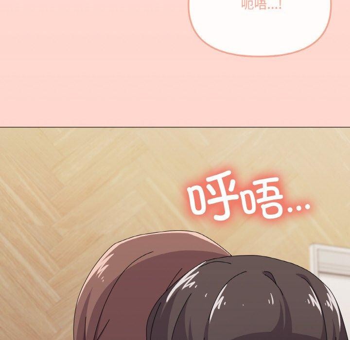 家人之间这样不好吧第30話