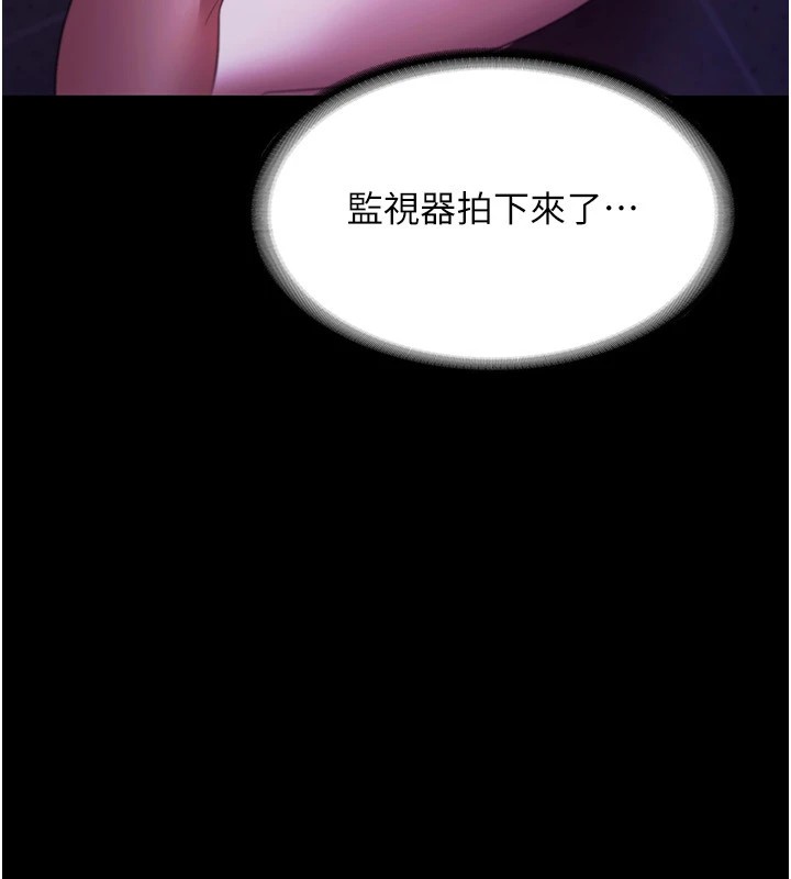 老闆娘的诱惑第38話-用性愛作為保密代價的上司