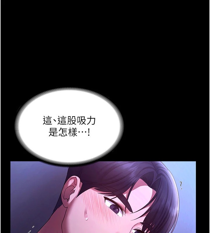 老闆娘的诱惑第38話-用性愛作為保密代價的上司