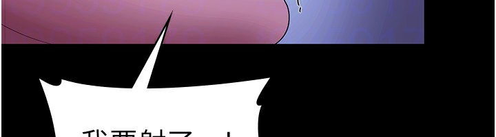 老闆娘的诱惑第38話-用性愛作為保密代價的上司