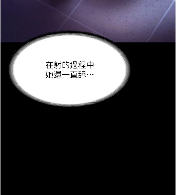 老闆娘的诱惑第38話-用性愛作為保密代價的上司