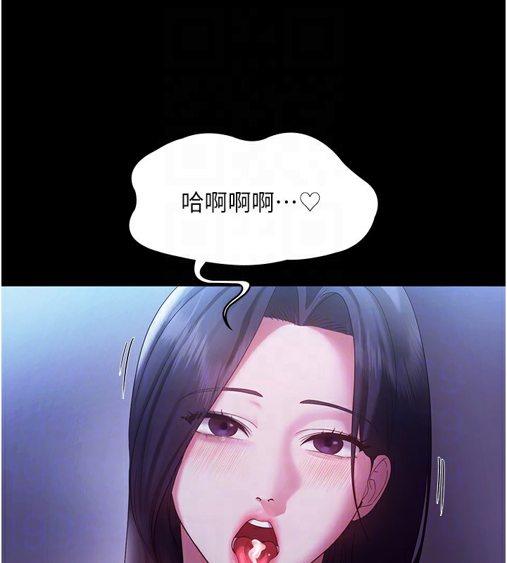 老闆娘的诱惑第38話-用性愛作為保密代價的上司