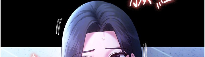 老闆娘的诱惑第38話-用性愛作為保密代價的上司