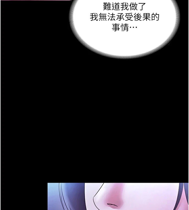 老闆娘的诱惑第38話-用性愛作為保密代價的上司