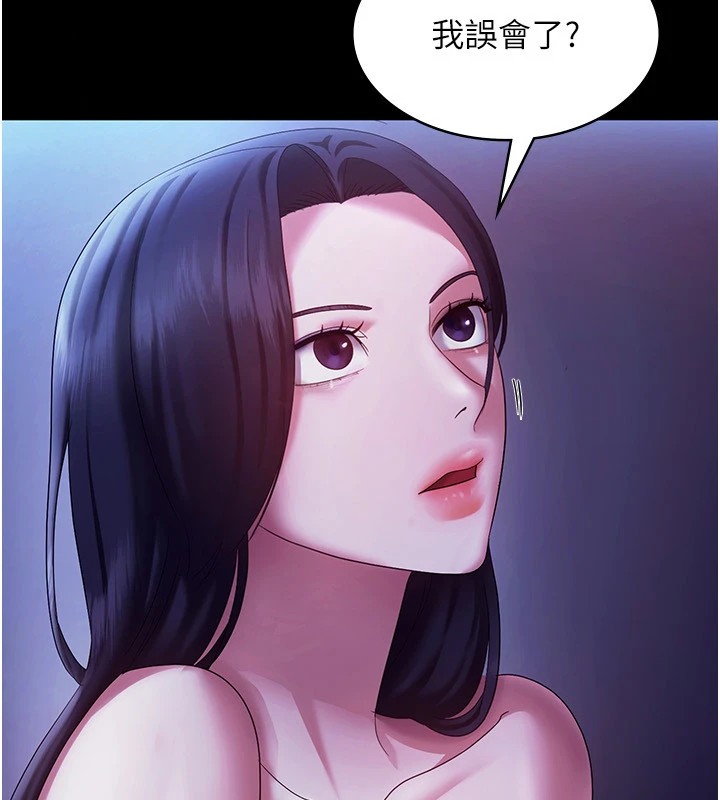 老闆娘的诱惑第38話-用性愛作為保密代價的上司