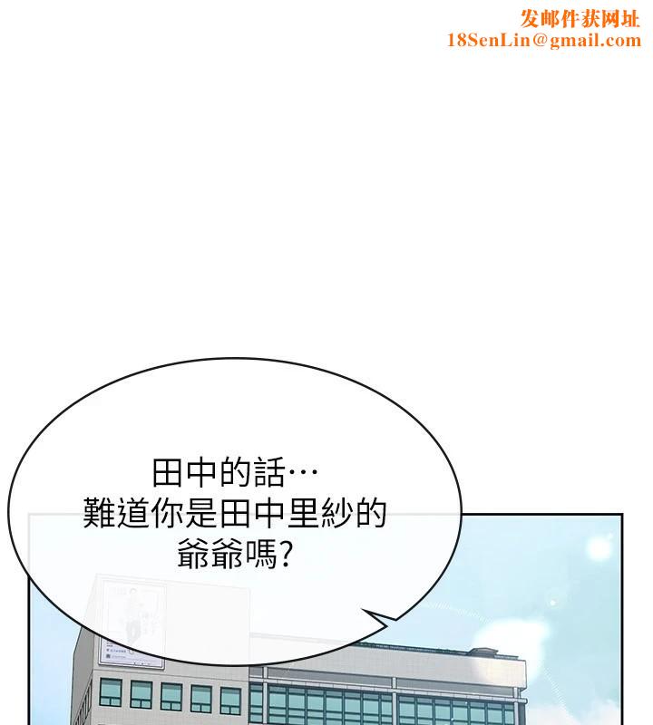 税金女友第23話-放肆母狗的魅力