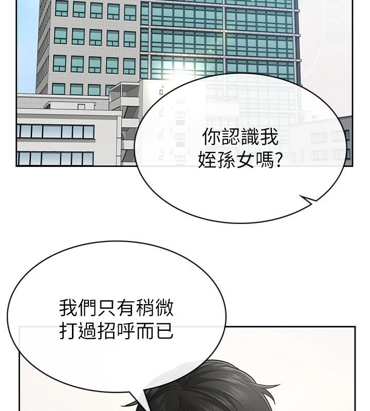 税金女友第23话-放肆母狗的魅力