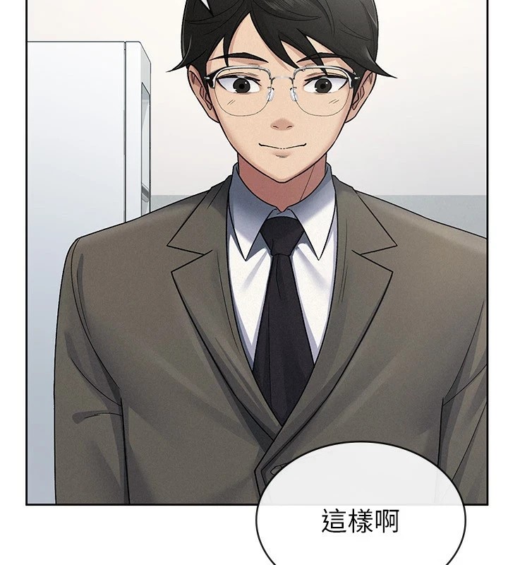 税金女友第23話-放肆母狗的魅力