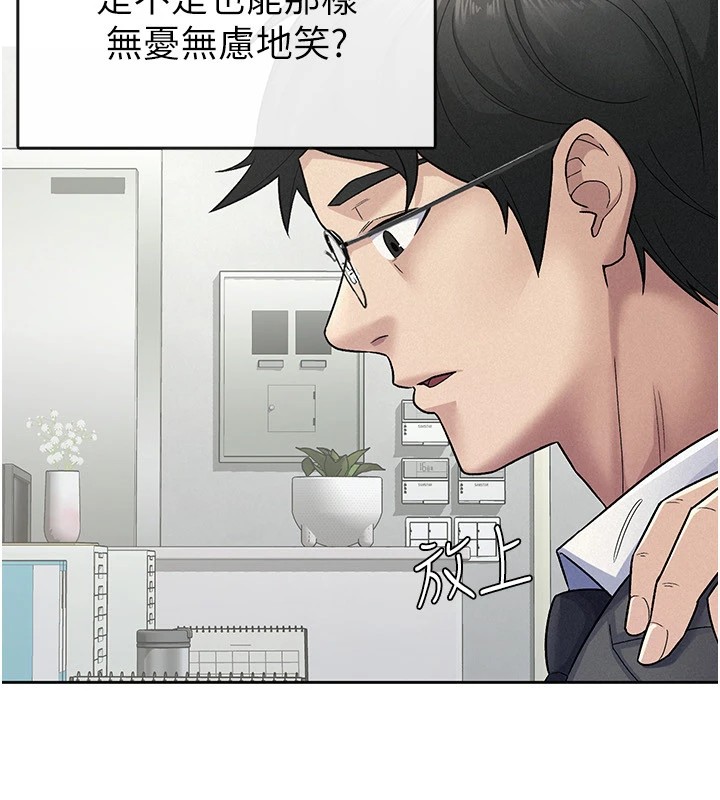 税金女友第23話-放肆母狗的魅力