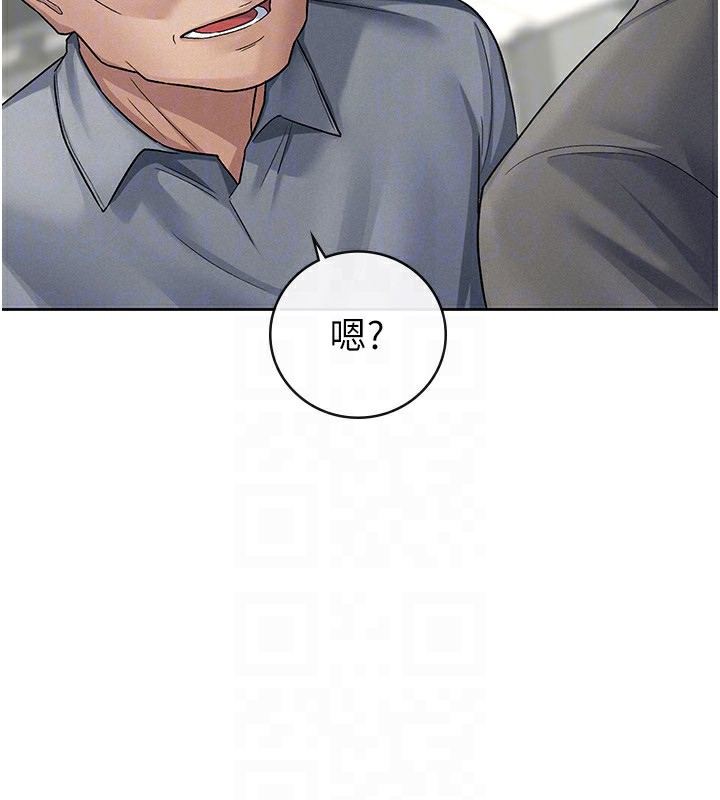 稅金女友第23話-放肆母狗的魅力