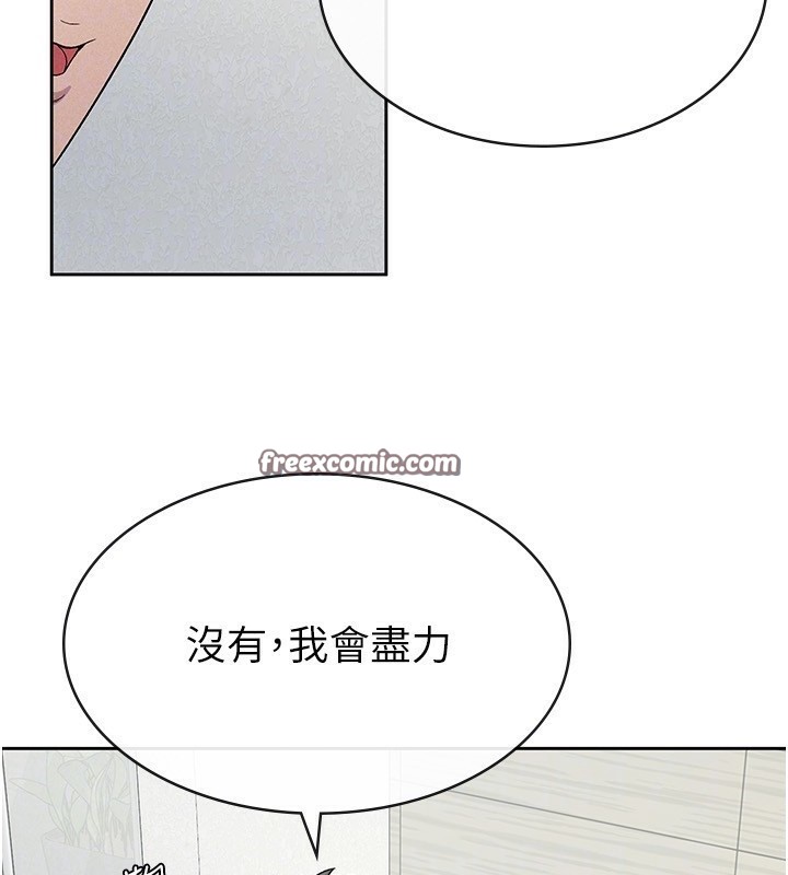 税金女友第23话-放肆母狗的魅力