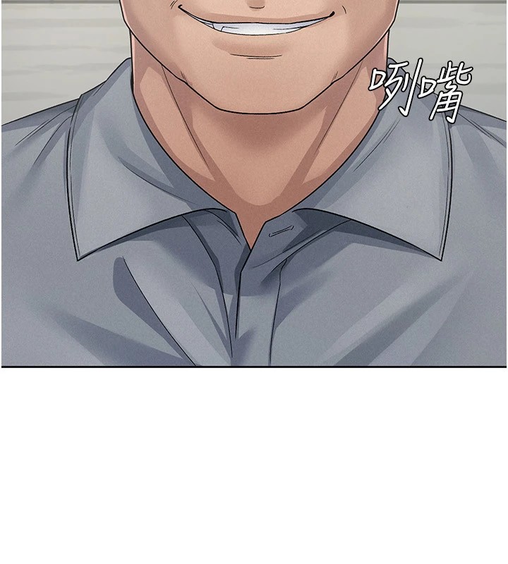 税金女友第23话-放肆母狗的魅力