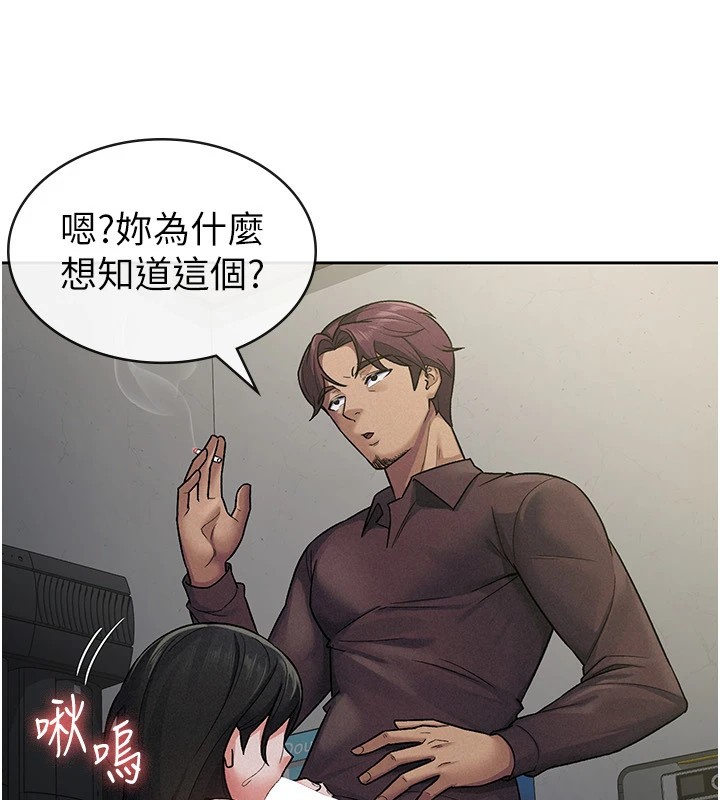 税金女友第23话-放肆母狗的魅力