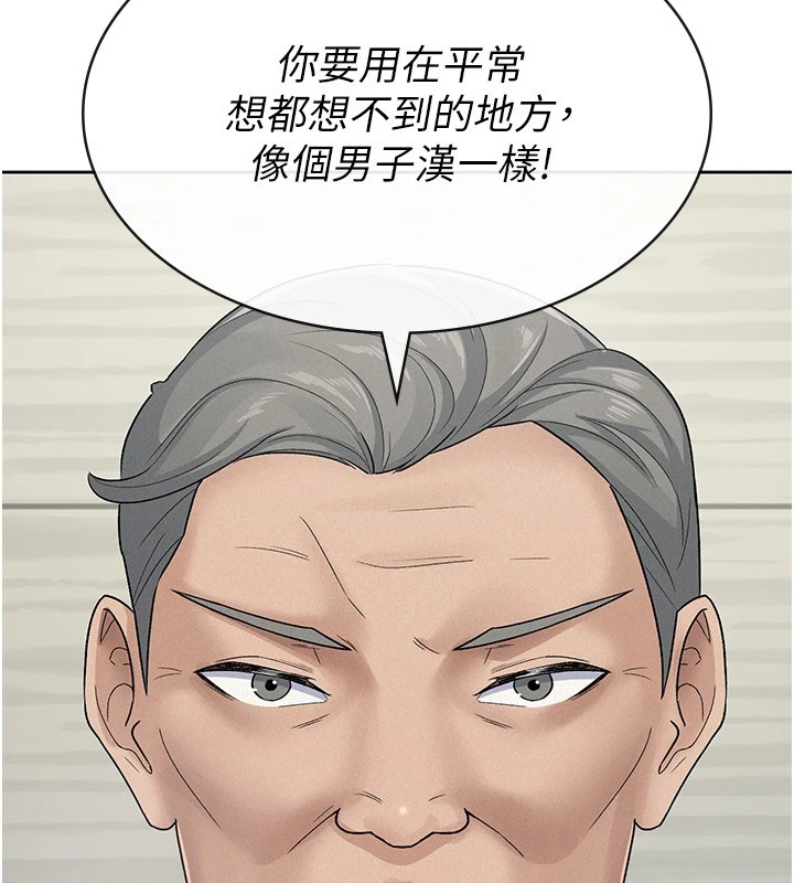 税金女友第23话-放肆母狗的魅力