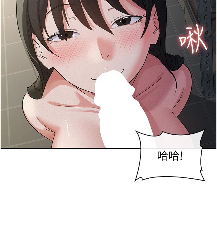 税金女友第23话-放肆母狗的魅力