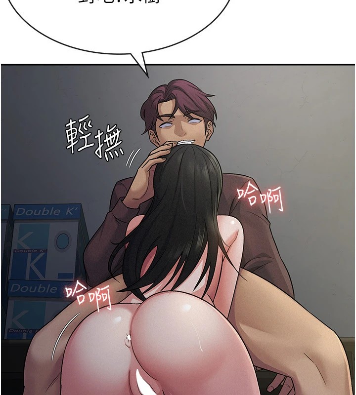 税金女友第23話-放肆母狗的魅力