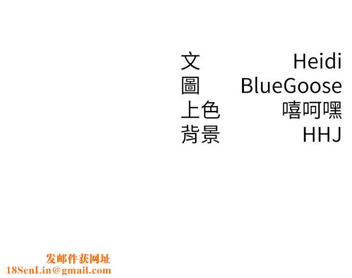 税金女友第23話-放肆母狗的魅力