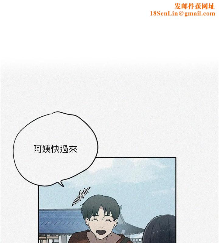 秘密教学第253話-阿姨,帳篷搭好了