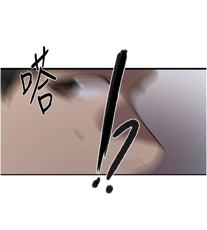 秘密教学第253話-阿姨,帳篷搭好了