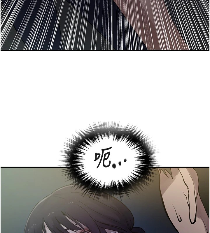 秘密教学第253話-阿姨,帳篷搭好了