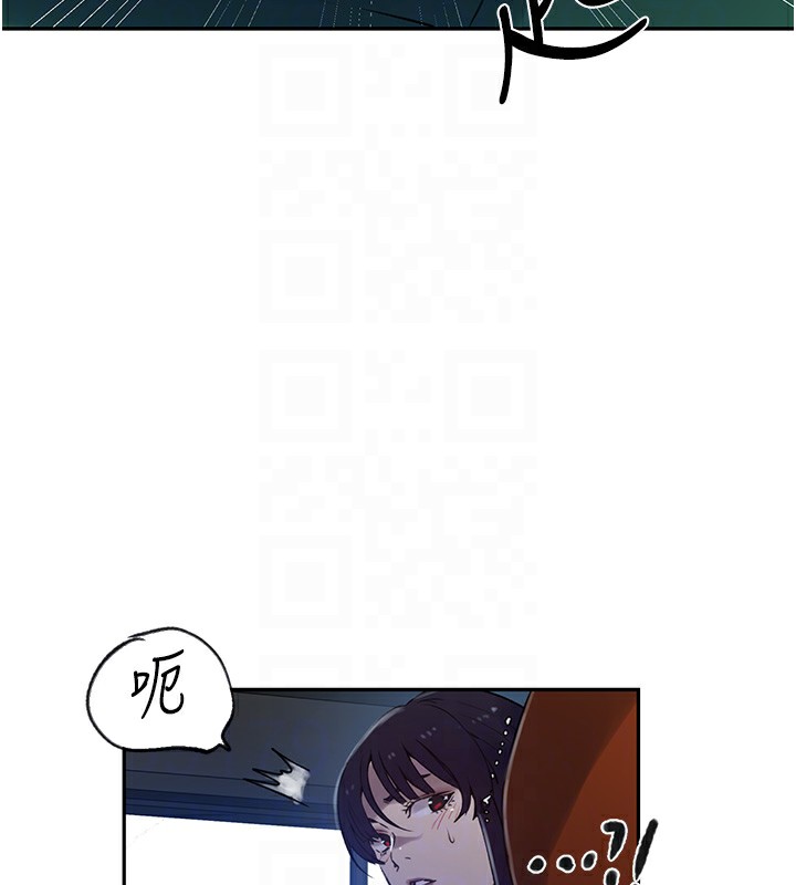 秘密教学第253话-阿姨，帐篷搭好了