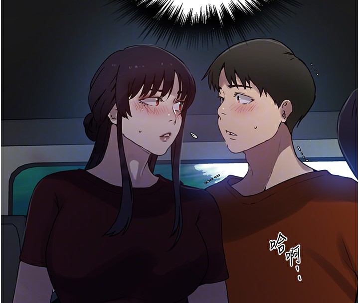 秘密教学第253話-阿姨,帳篷搭好了