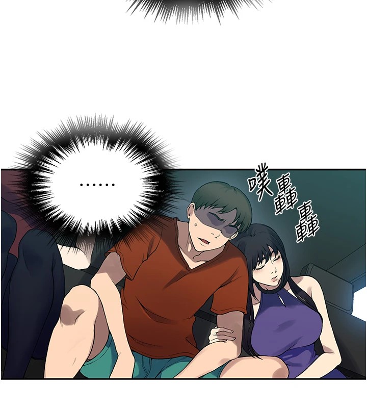 秘密教学第253話-阿姨，帳篷搭好了