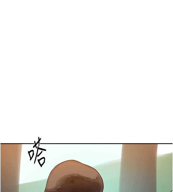 秘密教学第253話-阿姨，帳篷搭好了