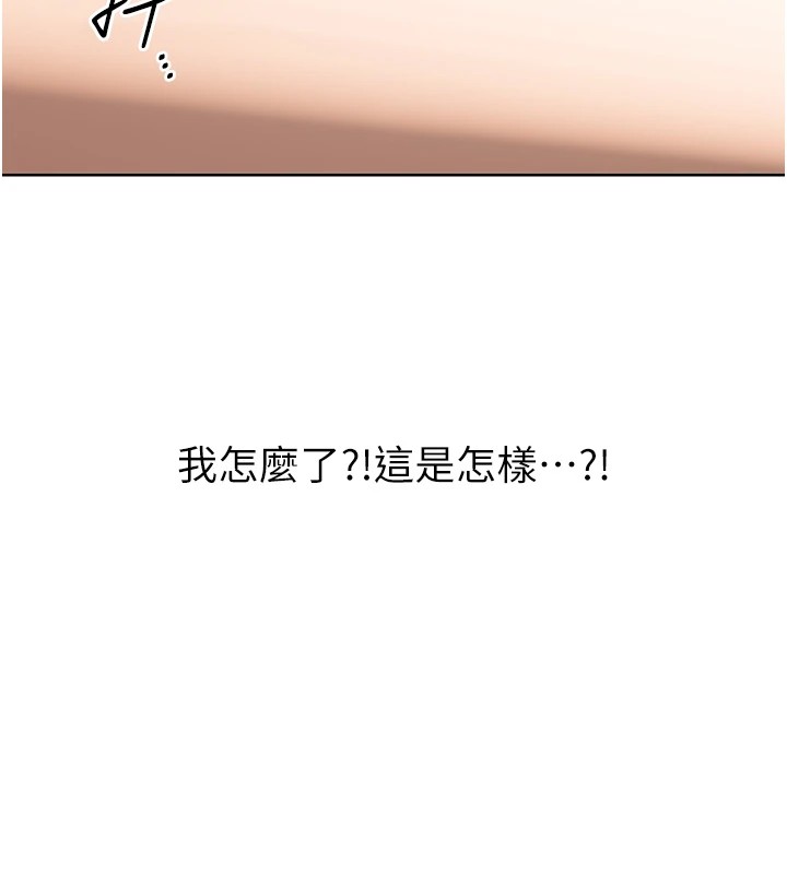 性运刮刮乐第43話-姐全都要了♥︎