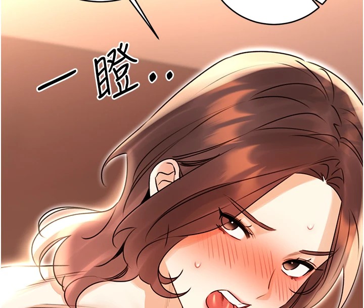 性运刮刮乐第43話-姐全都要了♥︎