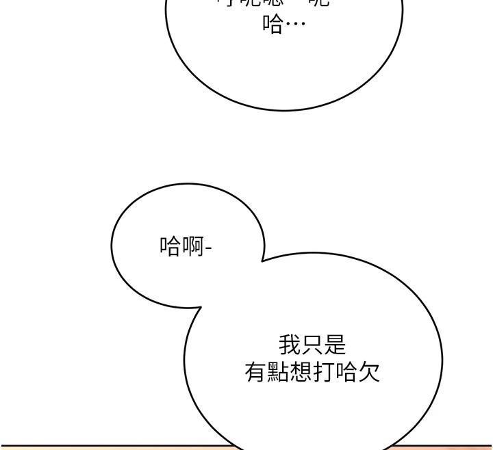 性运刮刮乐第43話-姐全都要了♥︎