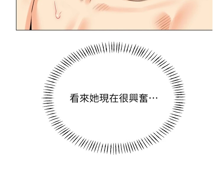 性运刮刮乐第43話-姐全都要了♥︎