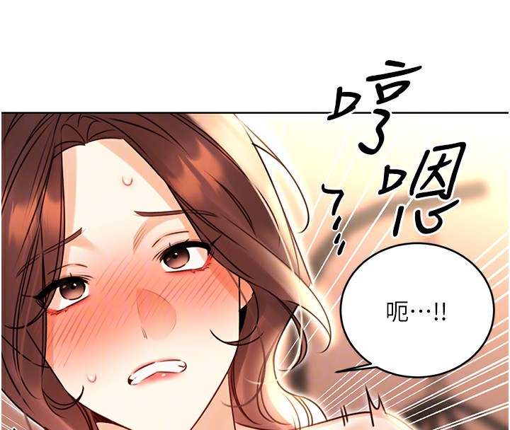 性运刮刮乐第43話-姐全都要了♥︎