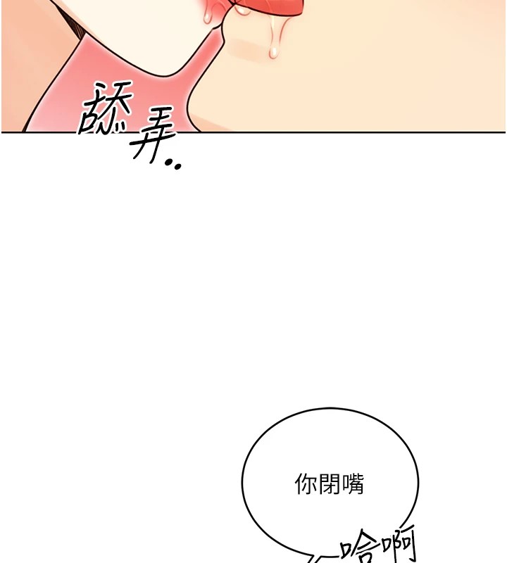 性运刮刮乐第43話-姐全都要了♥︎