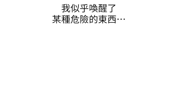 性运刮刮乐第43話-姐全都要了♥︎