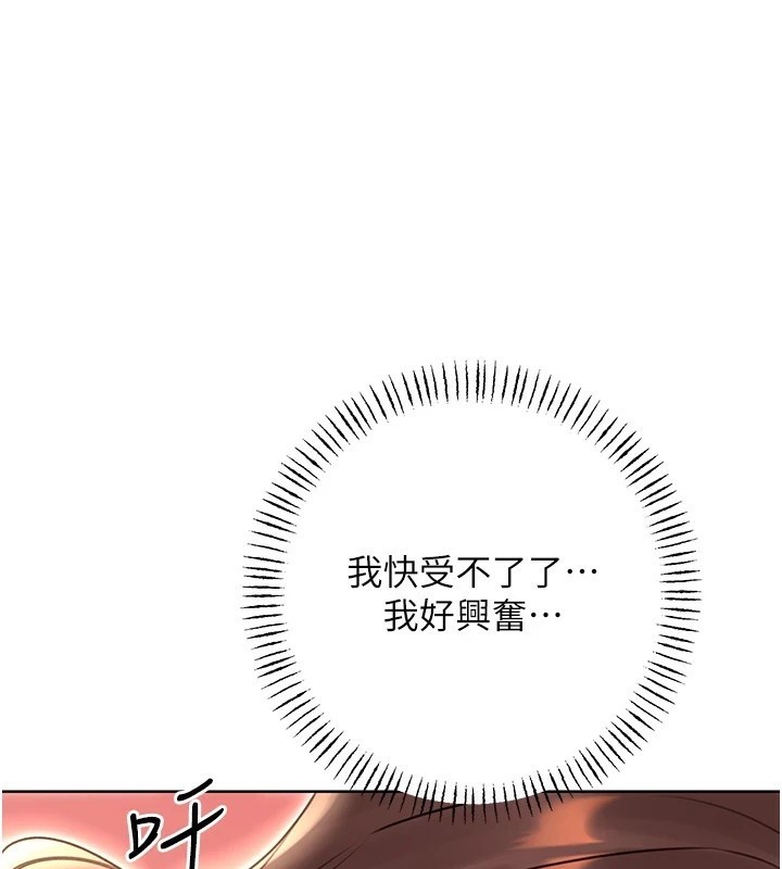 性运刮刮乐第43話-姐全都要了♥︎