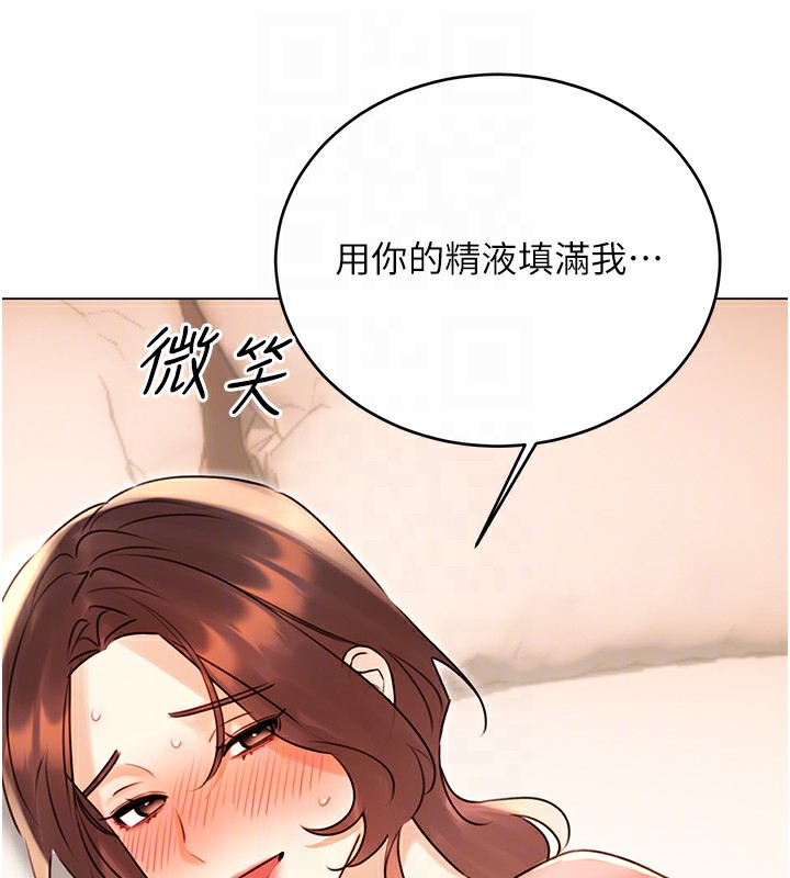 性运刮刮乐第43話-姐全都要了♥︎