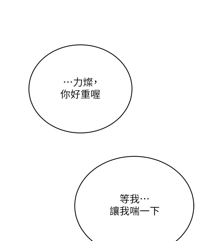 性运刮刮乐第43話-姐全都要了♥︎