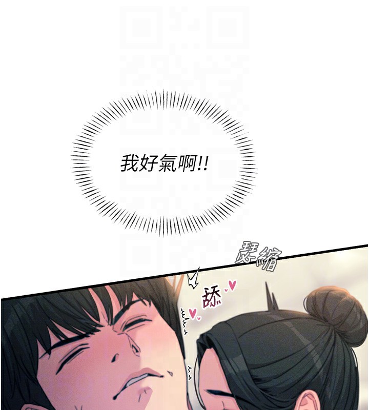 恶次人生第9話-G點攻略大噴水