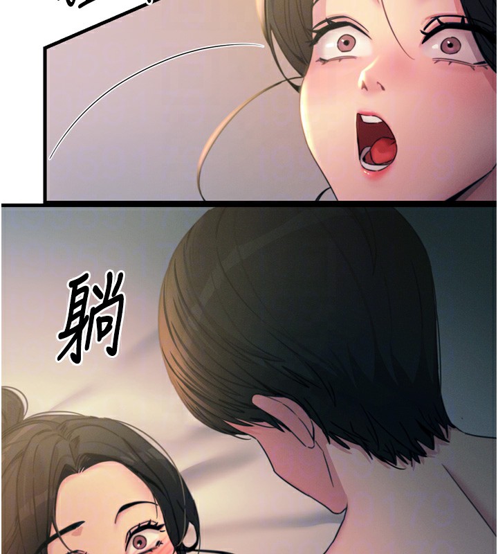 恶次人生第9話-G點攻略大噴水