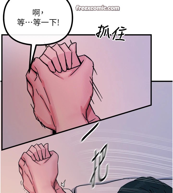 恶次人生第9話-G點攻略大噴水