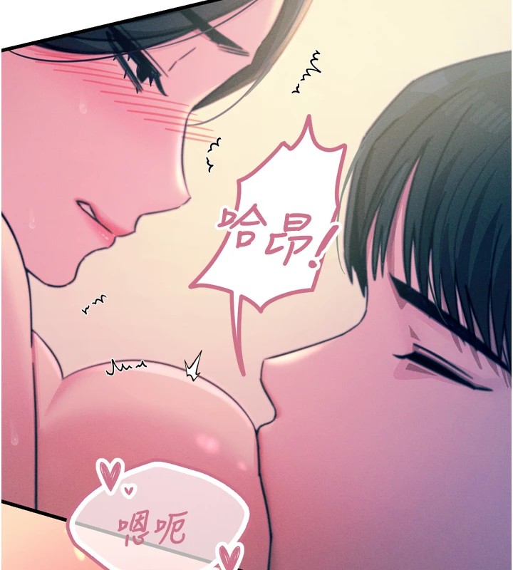 恶次人生第9話-G點攻略大噴水