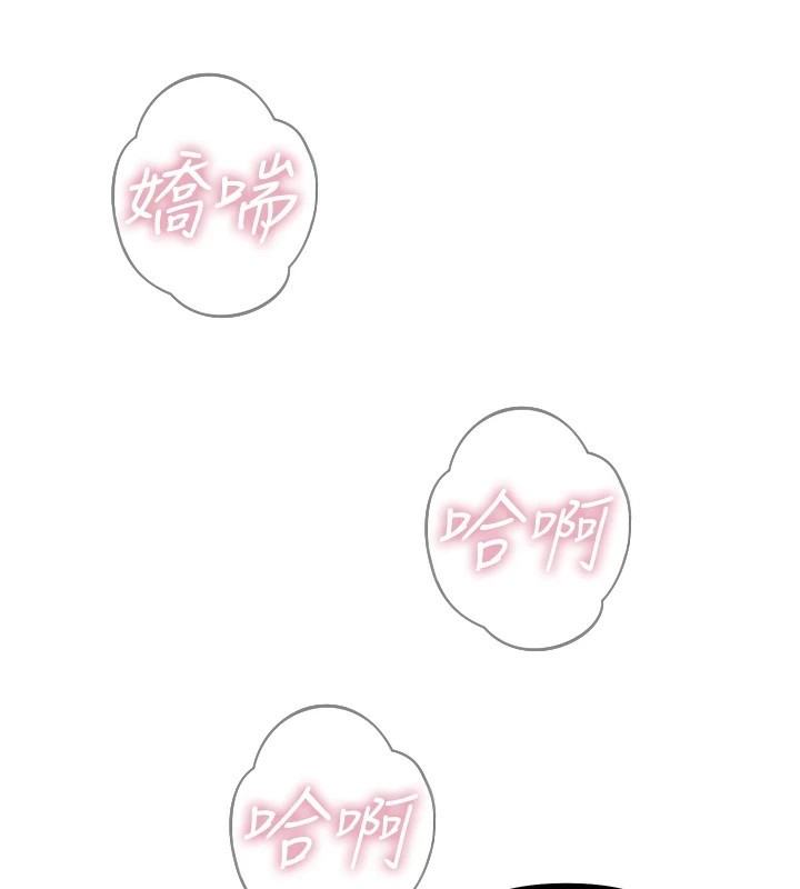 恶次人生第9話-G點攻略大噴水