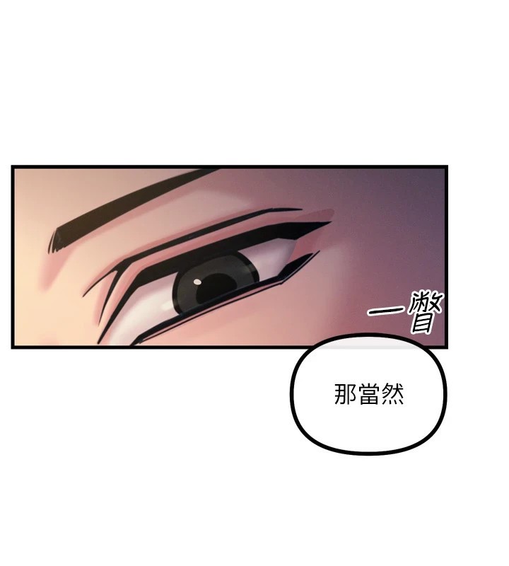 恶次人生第9話-G點攻略大噴水