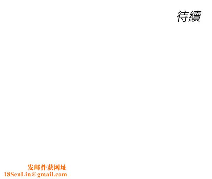 恶次人生第9話-G點攻略大噴水