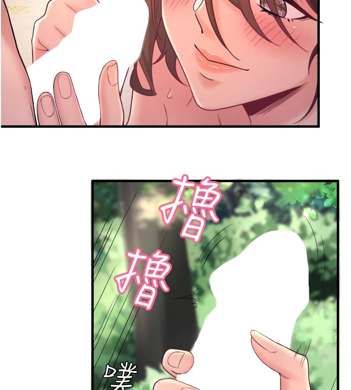 秘密温泉:混汤旅馆第14話-大膽愛撫的由美